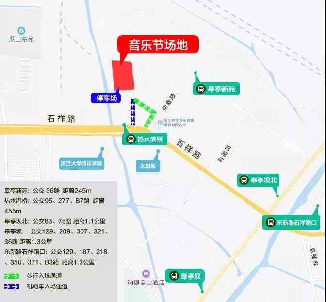 11月大河庙会音乐节大咖云集，附举办时间地点节目单