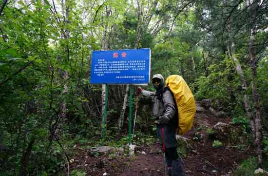 秦岭太白山徒步穿越十三条经典路线（下篇）