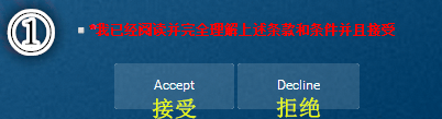 泰国落地签证申请表在线填写步骤详解