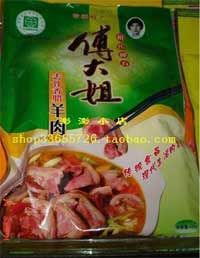 “傅大姐”系列食品