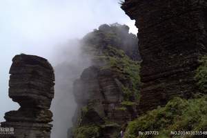 梵净山二日游|贵阳到梵净山旅游团|梵净山住宿|梵净山景点