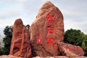 2015春节云台山门票 云台山景区门票预订 郑州云台山一日游