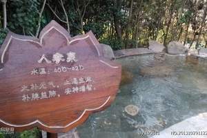 旅顺天沐温泉直通车特价团、大连旅顺天沐温泉一日游、旅顺天沐