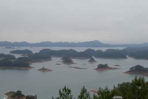 千岛湖一日游  千岛湖旅线路  天天发团 (纯玩团）