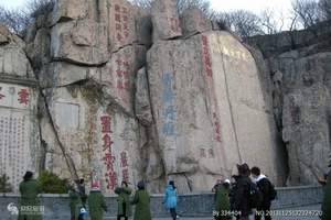 济南出发泰山观日出两日游济南旅行社山顶住宿特价