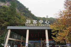 北京去江苏孙中山纪念馆旅游团费用 西塘、乌镇西栅卧飞六日游