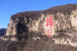 【天桂山一日游】北方小桂林、太行明珠