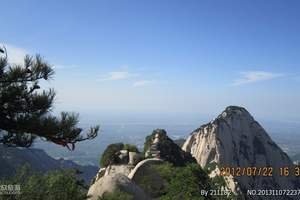 西安旅游线路 陕西华山一天游