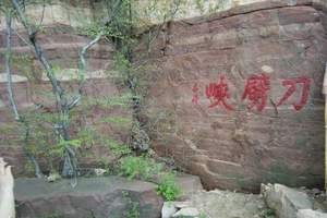 锦山自然生态风景区